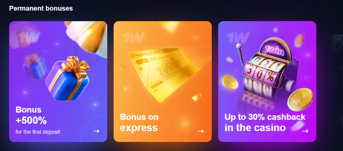 1win bonus